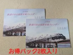 Item thumbnail for item 8b1faf79-a31b-4e4b-94a7-e2c11797491f