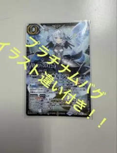 バトスピ 光虫の旗手ファラ プロモ - メルカリ