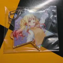 天馬咲希　プロセカ　セガラッキーくじ