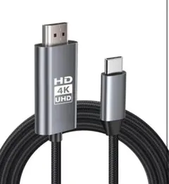 【週末割引】【4K対応】Type-C to Hdmi ケーブル HDM I 変換