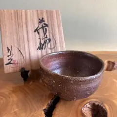鉢　茶碗　抹茶碗　茶道具　茶器　作家物　丼 楽天市場】抹茶碗 菊 秋物 鈴木一点作 木箱入り 茶道具 陶磁器