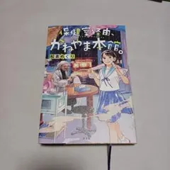 Item thumbnail for item f37bc5ac-682f-4b99-8d03-93c7dd2902d3