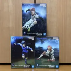 ブルーロック 3点セット