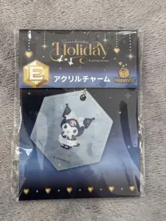 [未開封]サンリオHoliday Collection アクリルチャーム