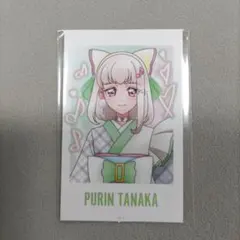 プリキュア　プリティ袋　特典　フォトカード　チェキ　田中ぷりん