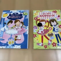 QWERTY(プロフィール確認下さい)様 リクエスト 2点 まとめ商品