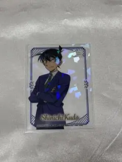 名探偵コナン　工藤新一