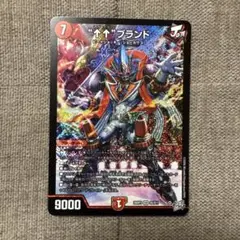 “アゲアゲ”ブランド 26RP3 SR S5/S11