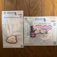 HUNTER×HUNTER 一番くじ J 賞 ヒソカ 2 種 ラバーコレクション