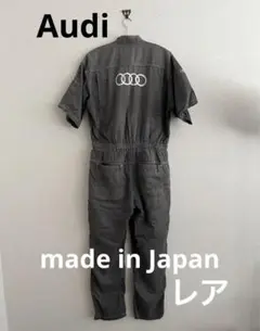 つなぎ 作業着　Audi メカニック Three MONKEY　Lサイズ つなぎ 作業着 Audi メカニック Three MONKEY Lサイズ