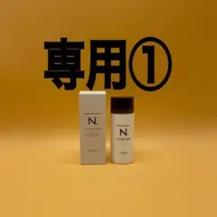 そらいろ様専用