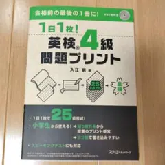 Item thumbnail for item 94349db4-70bb-4b89-8e7e-8a1b432a9c14