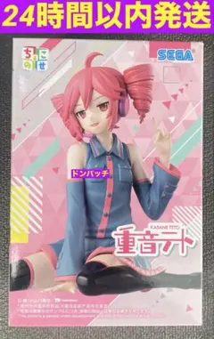 2026年最新】重音テト ちょこのせ プレミアムフィギュア“重音テト”の