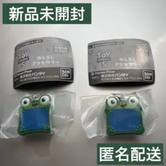 トイストーリー5 めじるしアクセサリー リリーパッド 2個セット