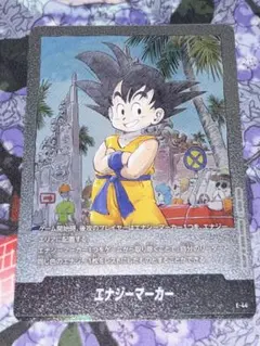 ドラゴンボール　フュージョンワールド　エナジーマーカー　1巻　銀　パラレル他3点 エナジーマーカー 銀 孫悟空 パラレル フュージョンワールド