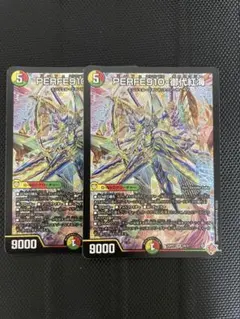 Re:U様 リクエスト 2点 まとめ商品