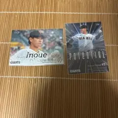 井上温大 読売ジャイアンツ 巨人 BBM 2023