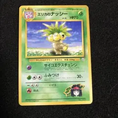 マ−クくん！全安心鑑定設定推進中！！様 リクエスト 4点 まとめ商品