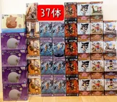 【新品未開封】ワンピースフィギュア 37体セット✨