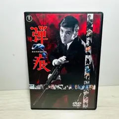 【♪クールな名作♪】弾痕 DVD 邦画 映画 加山雄三 森谷司郎 セル版