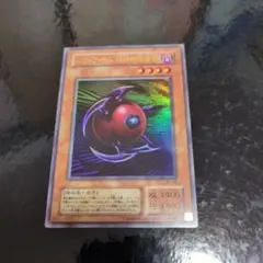 遊戯王 スフィア・ボム 球体時限爆弾エラーカード 遊戯王 スフィア・ボム 球体時限爆弾エラーカード - メルカリ