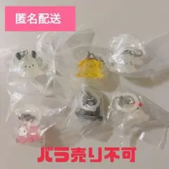サンリオ キャラクターズ～なりきりメンダコ～ めじるしアクセサリー コンプセット