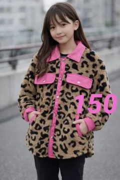 キッズ フリースジャケット レオパード柄 ピンク 150cm女の子　冬物SALE