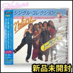 【新品未開封】Nolans ノーランズ・シングルコレクション
