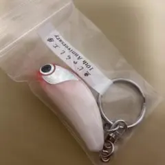 魚じゃらし工房 キーホルダー 10周年記念 - メルカリ