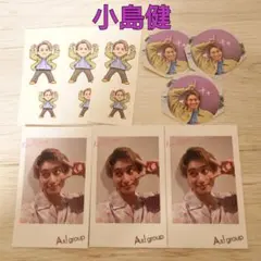 Aぇ! group★Chameleon 特典 小島健