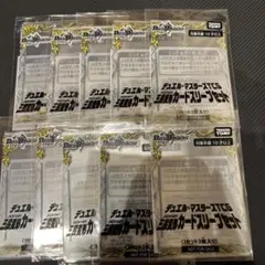 2026年最新】デュエマ 三 段 変形の人気アイテム - メルカリ