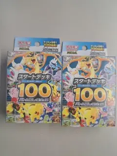 スタートデッキ100 2BOX MEGA - メルカリ