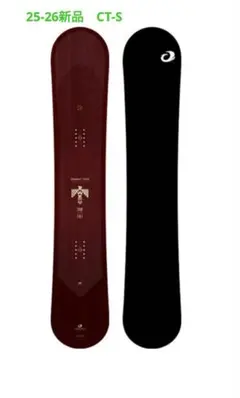 2026年最新】オガサカ ct-sの人気アイテム - メルカリ