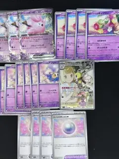 リーリエのピッピex リーリエのアブリボンAR まとめ売り　デッキパーツ