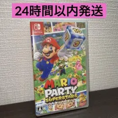 【美品】マリオパーティ スーパースターズ　/Switchソフト