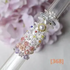 [368]ビーズリング　指輪　10点セット　まとめ売り　ハンドメイド