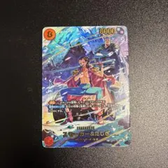 2026年最新】スモーカー＆たしぎ EB04-003の人気アイテム - メルカリ