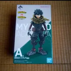 一番くじ　ヒロアカ　VS　A賞　緑谷出久　フィギュア