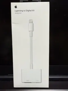 【新品未開封】Apple Lightning デジタルAV アダプター