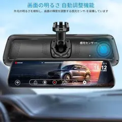 ふ*ん様 純正ミラー交換型 デジタルインナーミラー・4K 配線隠し 分離式 Wi