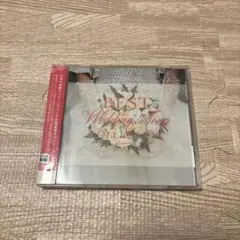 Best Wedding Song Collection