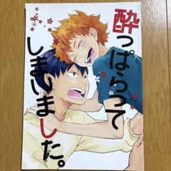 Item thumbnail for item 7070b59a-621e-49a3-b7a5-3f8acab9a584