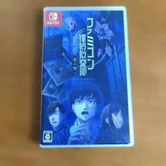 Switch ファミコン探偵倶楽部 笑み男のサムネイル