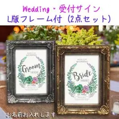 ❤️限定セール❤️L判フレーム付 水彩クローバー