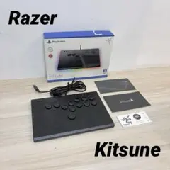 Razer KITSUNE オールボタンアーケードコントローラー PS5 - メルカリ