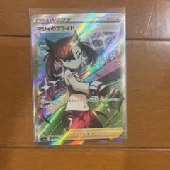 マリィのプライド sr スタートデッキ100 419/414 - メルカリ