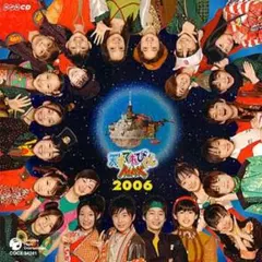 2025年最新】天才てれびくんmax dvdの人気アイテム - メルカリ