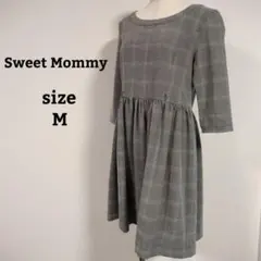 【Sweet Mommy】スウィートマミー　ワンピース　授乳服　チェック柄　上品