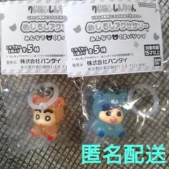 クレヨンしんちゃん めじるしアクセサリー しんちゃん かざまくん