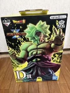 ドラゴンボール　一番くじ　VSオムニバスZ D賞　ブロリーのサムネイル
